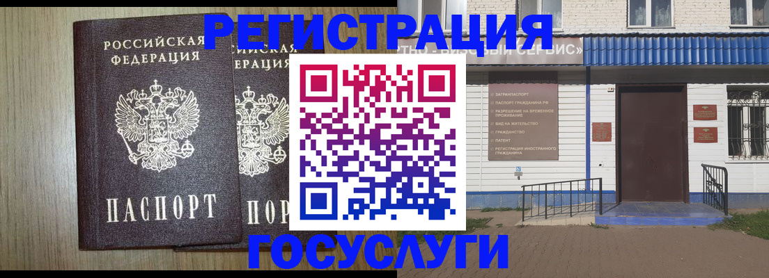 помощь в оформлении прописки по РВП в Сахалинской области