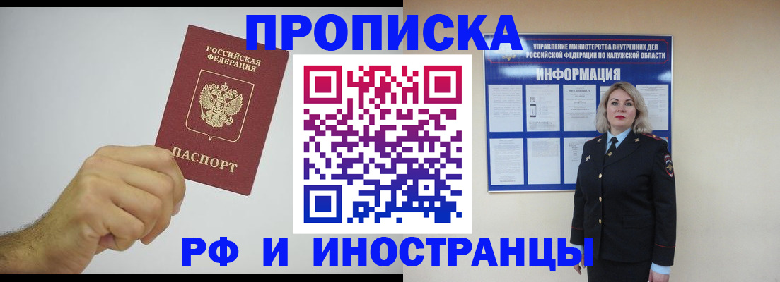 регистрация в Сахалинской области