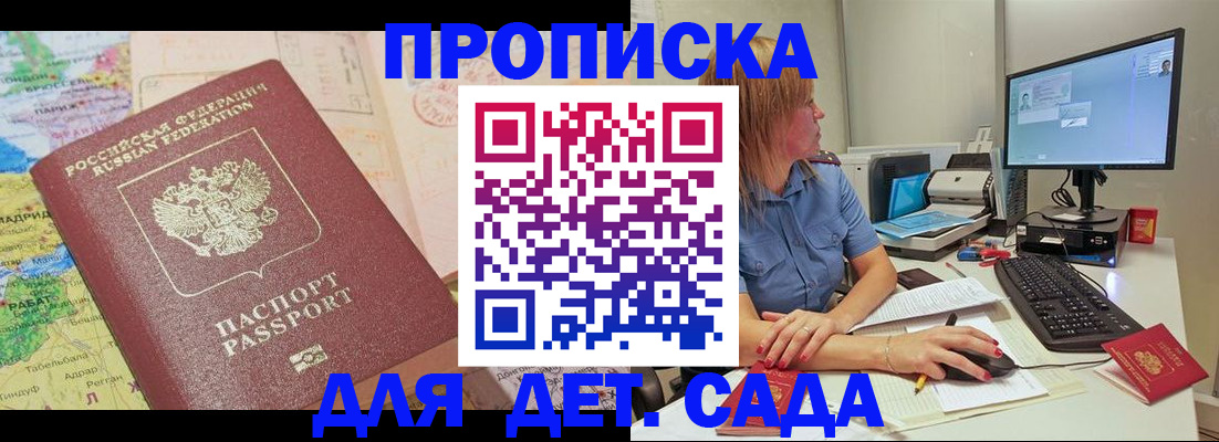 помощь при оформлении регистрации для банка в Сахалинской области