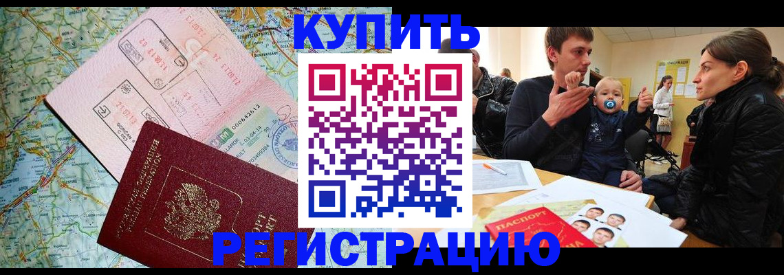 регистрация для первого класса в Сахалинской области